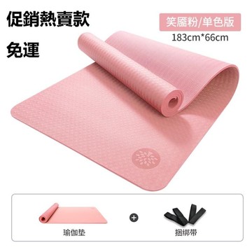 瑜伽墊 女專業防滑加寬加厚初學者健身墊加長舞蹈家用地墊跳繩【摩可美家】