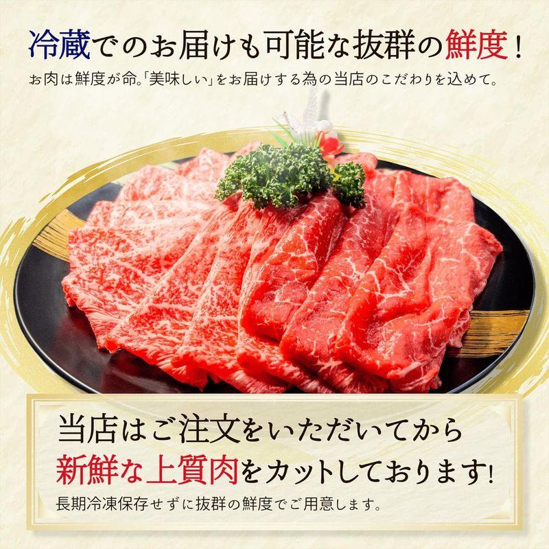 すき焼き しゃぶしゃぶ 黒毛和牛 ロース  国産牛 赤身 モモ 各200g 計400g お肉 肉 プレゼント ギフト 御歳暮 お歳暮 肉ギ