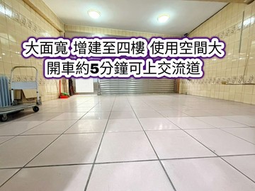 sogo、捷運A21、交流道、大面寬室內車庫美透天｜桃園市中壢區華夏一村