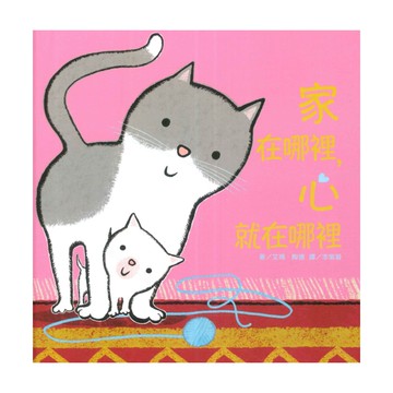 上人(Y36-59)家在哪裡,心就在哪裡