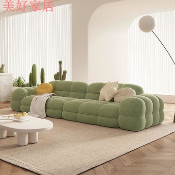 快速出貨/全館免運 北歐網紅款法式奶油系小戶型綠色棉花糖客廳貓抓布藝沙發  直排組合