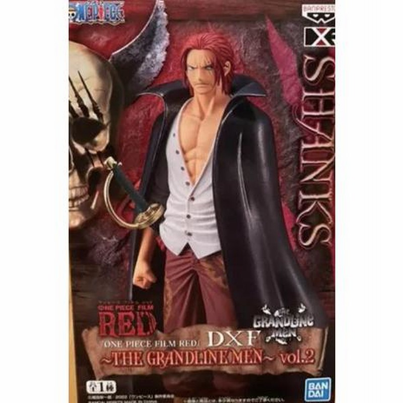 ONE PIECE FILM RED DXF THE GRANDLINE MEN vol.2 赤髪のシャンクス