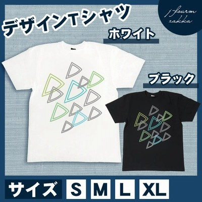 おもしろtシャツ リンゴ メンズ レディース デザイン りんご おしゃれ 半袖 林檎 赤い イラスト カッコいい 可愛い かわいい デザイナーズ 綿100 大きいサイズ 通販 Lineポイント最大get Lineショッピング