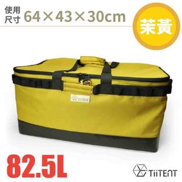 【TiiTENT】露營裝備袋 82.5L.攜行收納袋.手提袋/Pcotton布料.潑水性佳/ TEB64-Y 茉黃