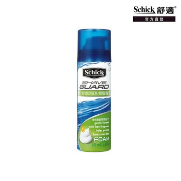 【Schick 舒適牌】品牌會員兌換禮_刮鬍泡敏感型60g