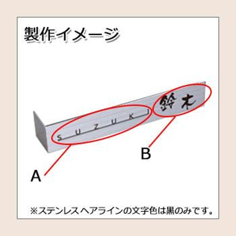 パナソニック アーキフレームIタイプ専用表札 EILL-3-A ステンレス