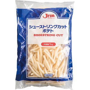 シューストリングカットポテト １ｋｇ JFDA ジェフダ