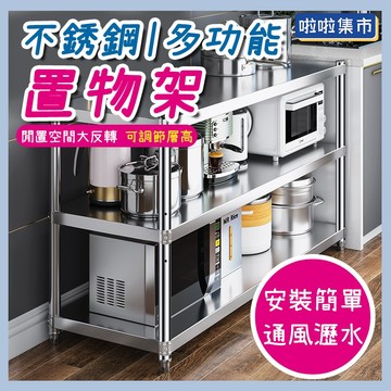 宅配免運 不銹鋼工作台 多功能家用櫃子 廚房置物架 高度可調收納架 微波爐烤箱櫥櫃 落地儲物架子 不鏽鋼收納架