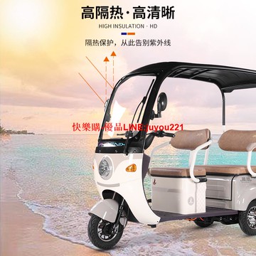 鳳凰鳳嬌丨電動三輪車家用小型帶棚老人代步車接送孩子老年電瓶車