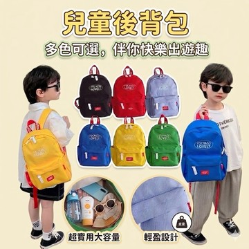 ❤️🌟全館現貨❤️愛卡樂賣場❤️兒童後背包 幼兒園書包 韓版後背包 男女童後背包 兒童雙背包 兒童書包 兒童背包 兒童包