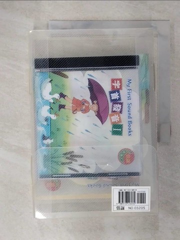 【書寶二手書T5／語言學習_UJH】字首發音I_原價500_WILSON, ANN