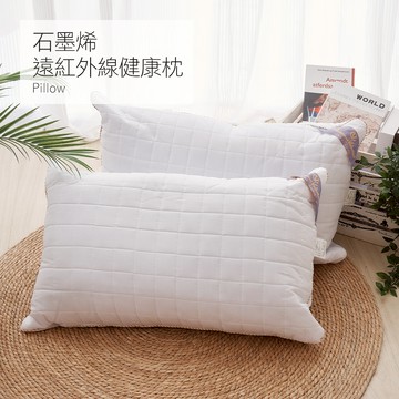 戀家小舖 台灣製枕頭 石墨烯枕 吉梵尼-范倫鐵諾石墨烯遠紅外線健康枕 一入 日本大和抗菌技術