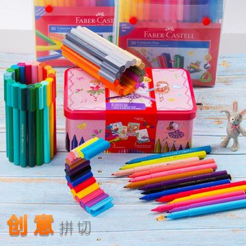 輝柏嘉水彩筆兒童40色繪畫小汽車音樂盒幼兒園寶寶涂色可水洗畫筆