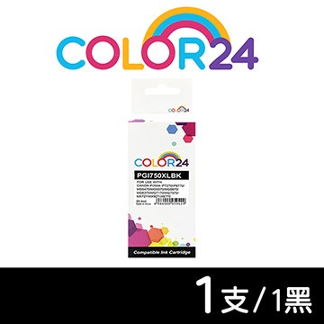 【COLOR24】for Canon PGI-750XLBK 黑色高容量相容墨水匣 /適用 PIXMA iP7270/iP8770/MG5470/MG5570