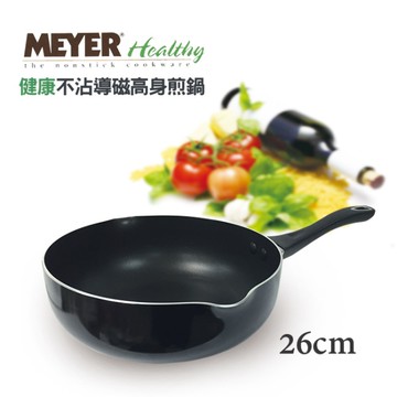 【MEYER】美國美亞健康不沾導磁高身煎鍋26CM
