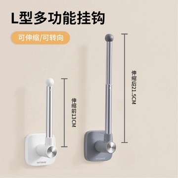 窗簾掛鉤 窗簾固定器免打孔可調節墻上收納掛鈎綁帶墻鈎卡扣貼墻壁墻勾鈎子 SPWA