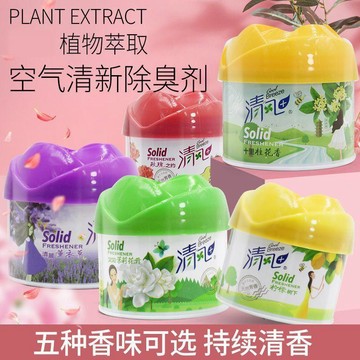 在臺好物🍰清風十固體空氣清新劑持久留香室內香薰家居神器廁所除臭芳香劑MXP