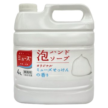 日本 MUSE 泡泡洗手液 皂香補充裝大容量  4L  1件