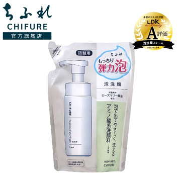 Chifure 泡洗顏補充包 Chifure官方旗艦店 蝦皮商城 Line購物