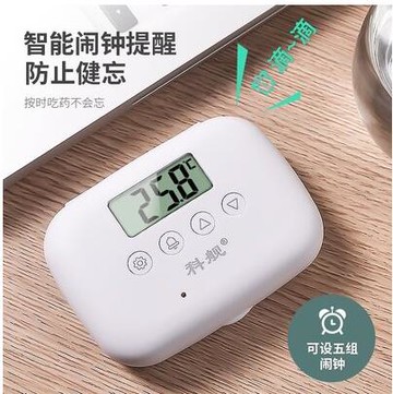 電子藥盒便攜式迷你隨身旅行吃藥提醒7天大容量小號藥丸分裝盒子
