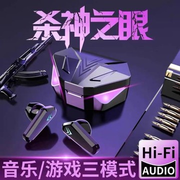 2024年新款電競無線藍牙耳機游戲專用男女生款真降噪入耳式零延遲