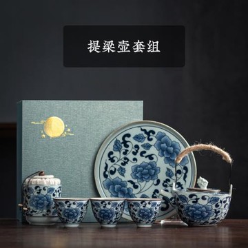 復古青花瓷高檔功夫茶具提梁壺小套裝家用一壺3杯一茶盤禮盒簡約