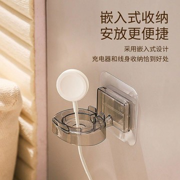 🛒臺灣24h🌳數據綫支架壁掛充電器收納上牆通用整理收納架