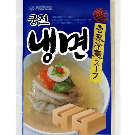 [94] 宮殿冷麺 スープ 270ｇ×30入 2箱