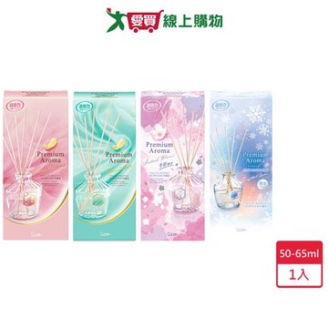 ST贅澤擴香竹瓶50-65ml【愛買】