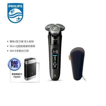 登錄送好禮【PHILIPS 飛利浦】X9000 智能系列三刀頭電鬍刀 X900005