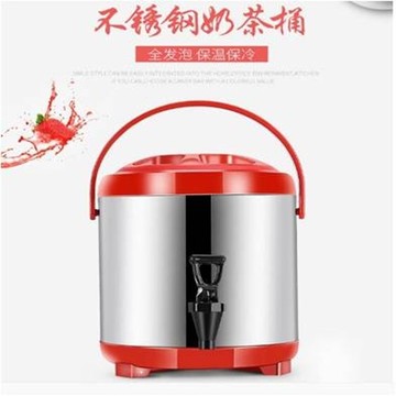 不鏽鋼保溫桶奶茶店商用冷熱雙層8L豆漿果汁飲料茶桶mks  年終鉅惠 可開發票
