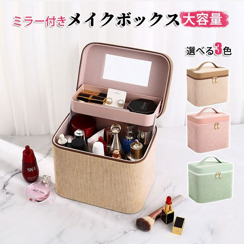 クオレメイクボックス クオレメイクボックス