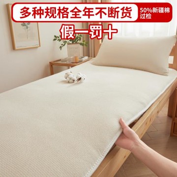 新疆棉花被學生款棉絮棉花被全棉被芯魚鱗網紗被子加厚冬2025新款