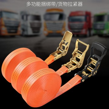 台灣出貨🐏貨物綑綁帶 5米 綁帶 拉緊器 捆綁帶 布猴 固定繩 貨車 機車 曬衣繩 貨車綁帶 綁貨帶 拉繩