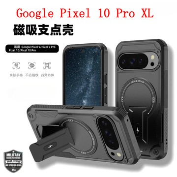 軍規防摔手機殼 隱形支架手機殼 支援磁吸無線充 Pixel 10 手機殼 適用谷歌 Google 9 Pro 保護殼