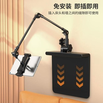 📱【隱藏式免夾萬向懸臂支架】手機平板追劇直播通用｜一放即穩｜碳素鋼結構＋防滑矽膠底座 三節關節懸停床上沙發看劇解放雙手