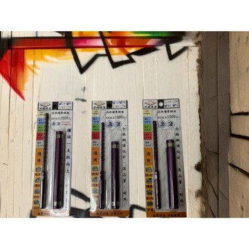 【JYC】【含稅】台灣製 SK世鎧精密 四溝三刃鑽兼鎖 不掉釘 全鎢鋼頭 1000孔 鑽頭 鑽孔 鎖固 套組 鑽兼鎖