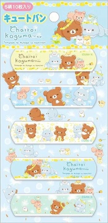 【震撼精品百貨】Rilakkuma San-X 拉拉熊懶懶熊~OK蹦收納袋-藍春天*80633