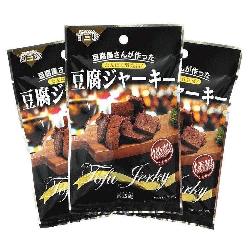 国産 百三珍 豆腐ジャーキー 40g×3袋 高たんぱくなとうふ燻製おつまみ