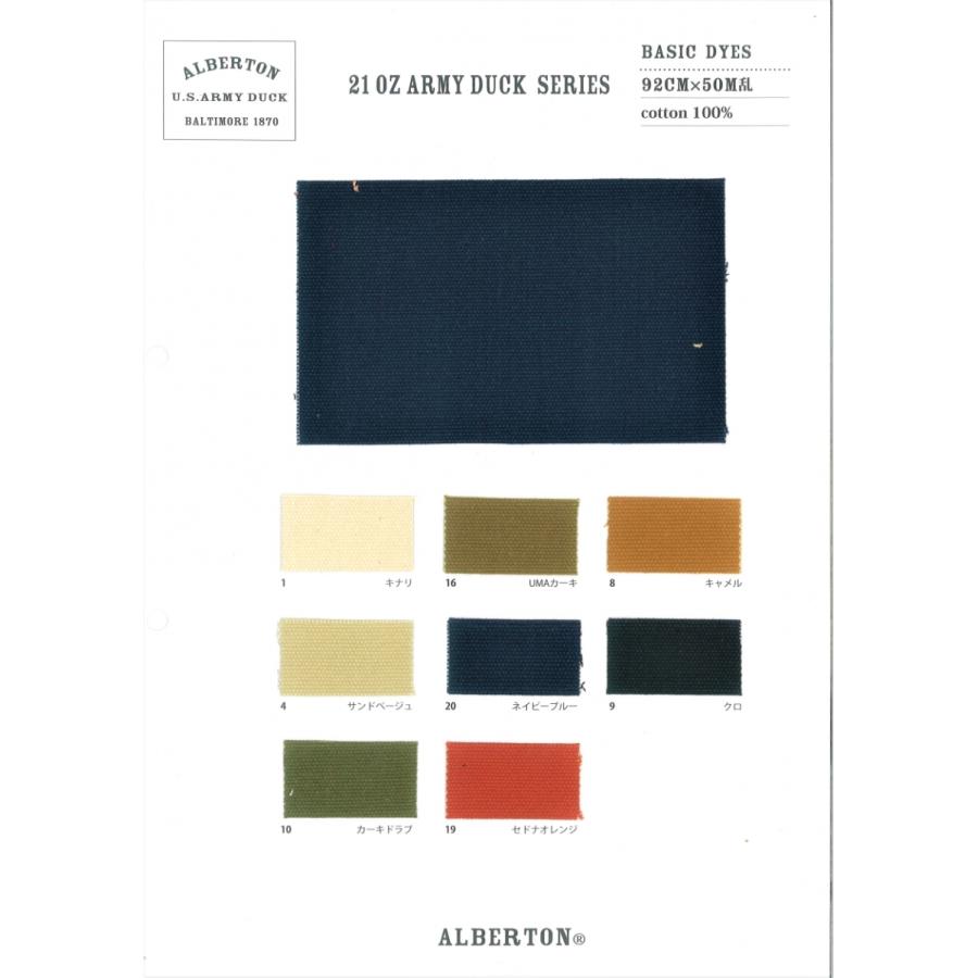 帆布 生地 21オンス 生地厚 綿帆布6号相当 92cm巾×5ｍカット生地 アーミーダック ベーシック  92cm巾×5ｍカット生地 ALBERTON