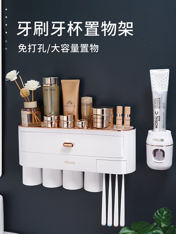 牙刷置物架掛墻式壁掛免打孔刷牙杯漱口壁式牙具電動牙缸收納套裝