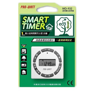 定時器/計時器 PRO-WATT  迷你數位定時器 MD-932