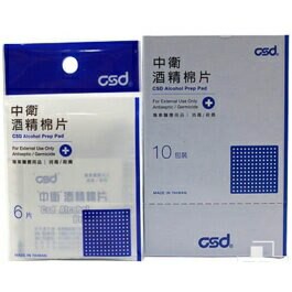 中衛csd酒精棉 6片/包