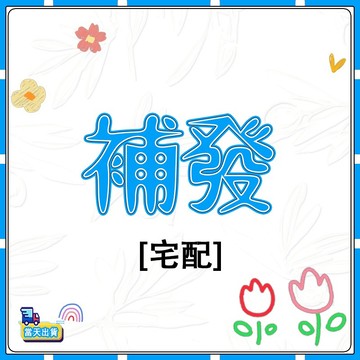 【🚚彰化發出】咕力生活工坊專屬固保卡-宅配--30-60天保~~~~如商品有質量問題聯繫客服！切勿直接評價！！！！