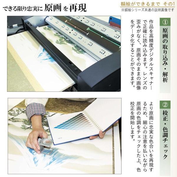 絵画 フォトフレーム入り 置き飾り 特小 花鳥画 冬飾り 複製画 日本画 絵 写真立て 縦 横 冬の雰囲気 インテリアアート 冬らしい