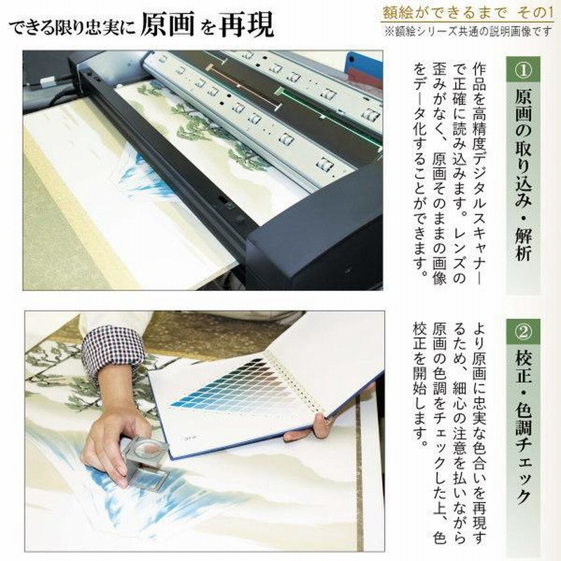 絵画 額入り 壁掛け F4 木下つぐみ ふわもこ癒しの動物 複製画 1枚