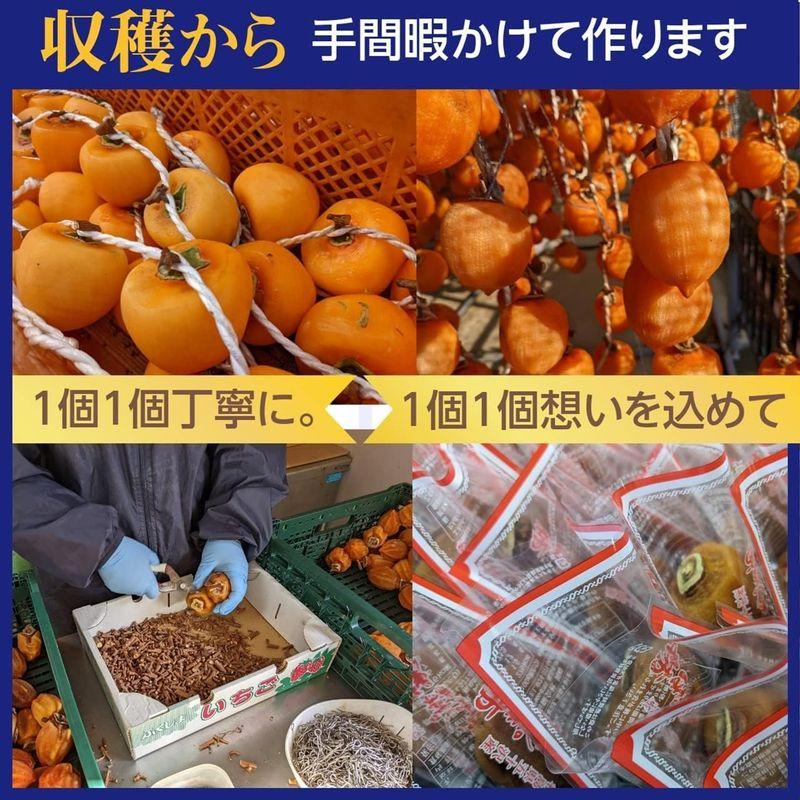 種まきうさぎ五十沢の秘伝完熟あんぽ柿 2kg ご家庭用 福島県 伊達市 伊達産 あんぽ柿 発祥地 干し柿 干柿 完熟 五十沢 蜂屋柿