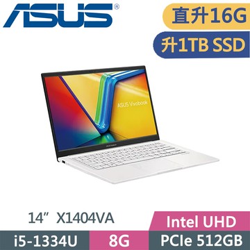 ASUS VivoBook X1404VA-0261W1334U  白 (i5-1334U/8G+8G/1TB SSD/FHD/14/W11)特仕