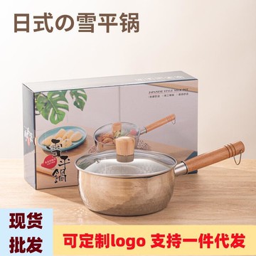 48h出貨丶雪平鍋304不鏽鋼泡麵鍋家用不粘鍋奶鍋輔食鍋小煮鍋一人食小湯鍋