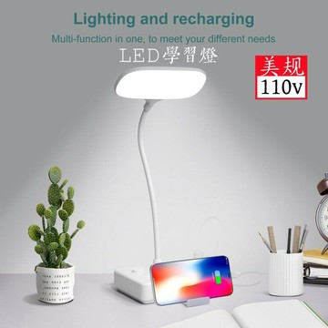 110V LED學習台燈 USB充電 美標UL認證 卧室酒店智能調光 床頭燈【YY0103GG】